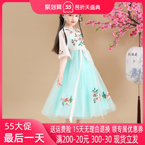 Girl Hanfu 2020 Spring Child Hanfu Summer Clothing Ancient Dress Superfairy Light Yarn Long Sleeve Fairy Princess China Wind