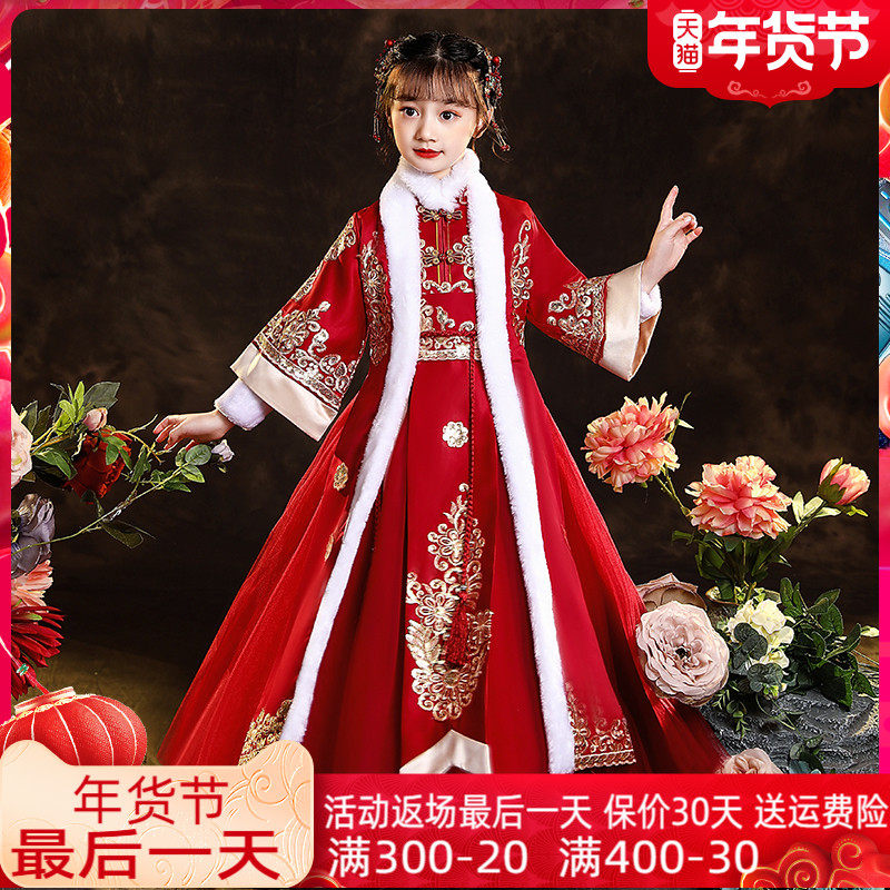 New Year costume girls New Year dress Hanfu winter clothes thick children little girls New Year Tang costume Chinese style ancient costume winter