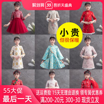 Girl red childrens flag robes for Chinese New Year Baby Baia New Years Eve Girl Tang Costume Autumn Winter New Year Dress Thickened Foreign Air