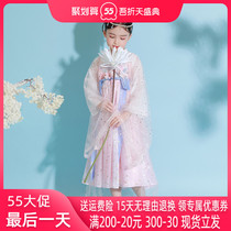 Childrens Ancient Dress Girl Hanfu Dress Super Fairy Summer Dress Child Girl Hanfu Tang Dress Spring Autumn China Wind Original