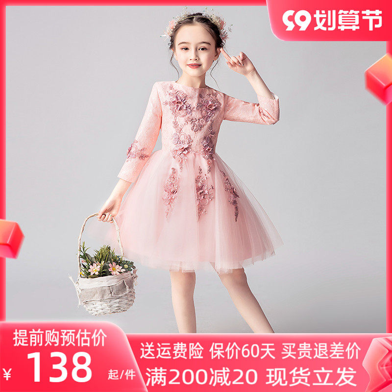 Princess skirt girl fluffy yarn flower girl evening dress children's birthday wedding dress catwalk small host piano costumes