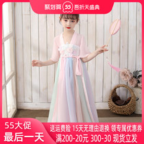 Childrens Ancient Dress Girl Hanfu Dress Dress Dress 2020 Spring Autumn Summer Clothing Super Fairy Light Dress Don Dress Chinese Wind