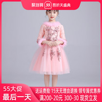 Childrens gown with long sleeves Flower Girl Warm Pink Noble Princess Dress Birthday Walk Show Piano Thickening Act Out of Winter
