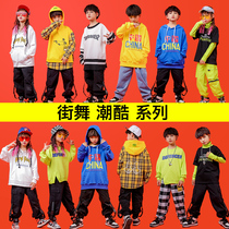 Childrens hip-hop set boys six-day costume Summer Girls sweater hip-hop tide show clothes jazz dance suit