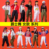 Girls jazz dance costumes childrens street dance suits children hiphop performance clothes show clothes hip-hop tide summer