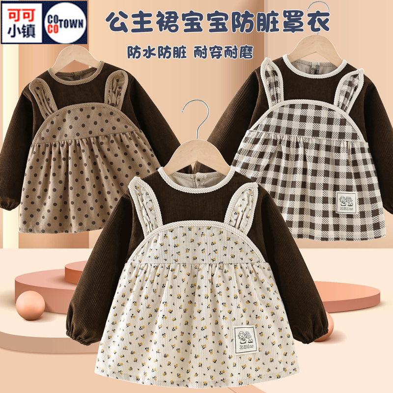 Baby girl smock, autumn and winter outer wear princess dress, eating bib, children's apron, waterproof and anti-dirty baby reverse wear protective clothing