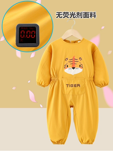 Детский демисезонный нагрудник для ползания, коллекция 2023, анти-грязь