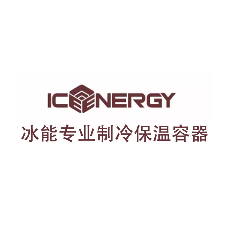 冰工厂官方企业店