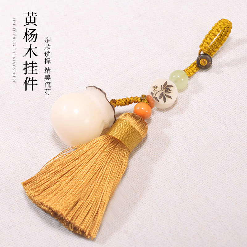 Yellow Poplar Wood Car Key Pendant Wood Carving Pendant Key Button male and female Lotus Leopard Leopard for Ping An Creative pendant