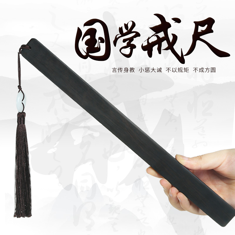 Home Family Law Teacher Black Sandalwood Quit Ruler Send Teacher Woody Ruler Can Customize Lettering Supplies