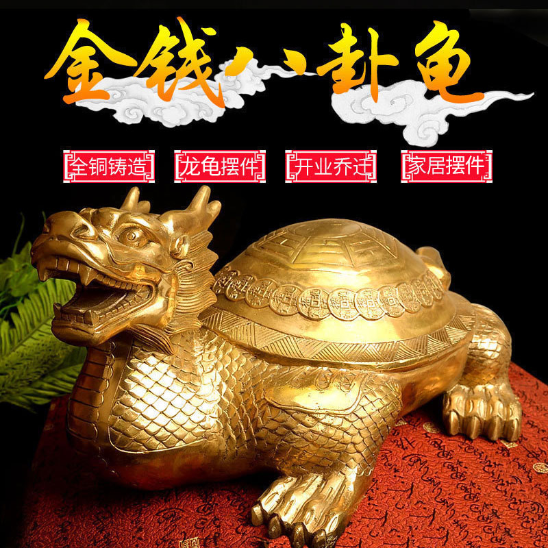 Gossip money dragon turtle all copper dragon turtle ornaments home dragon turtle beast office desktop ornaments treasures