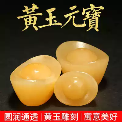 Topaz ingot decoration Size Gold ingot cornucopia ingot decoration Opening gift home creative decoration