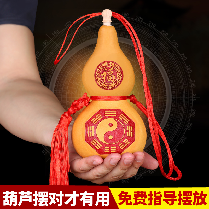 Natural gourd opening ornament All copper Wudi money pendant Home decoration ornament