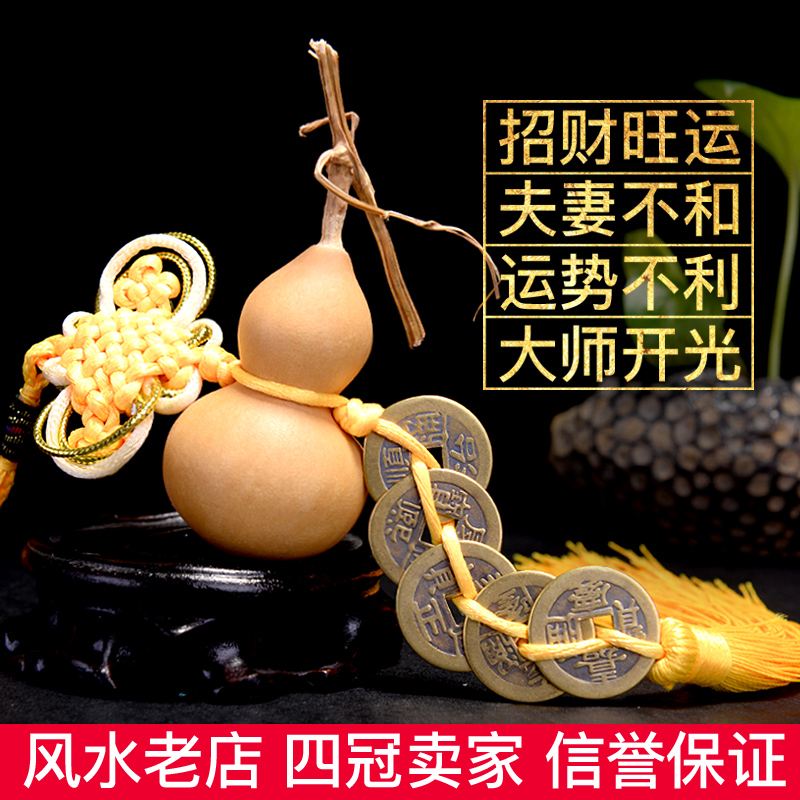 feng shui home home Five emperor money lucky town copper coins