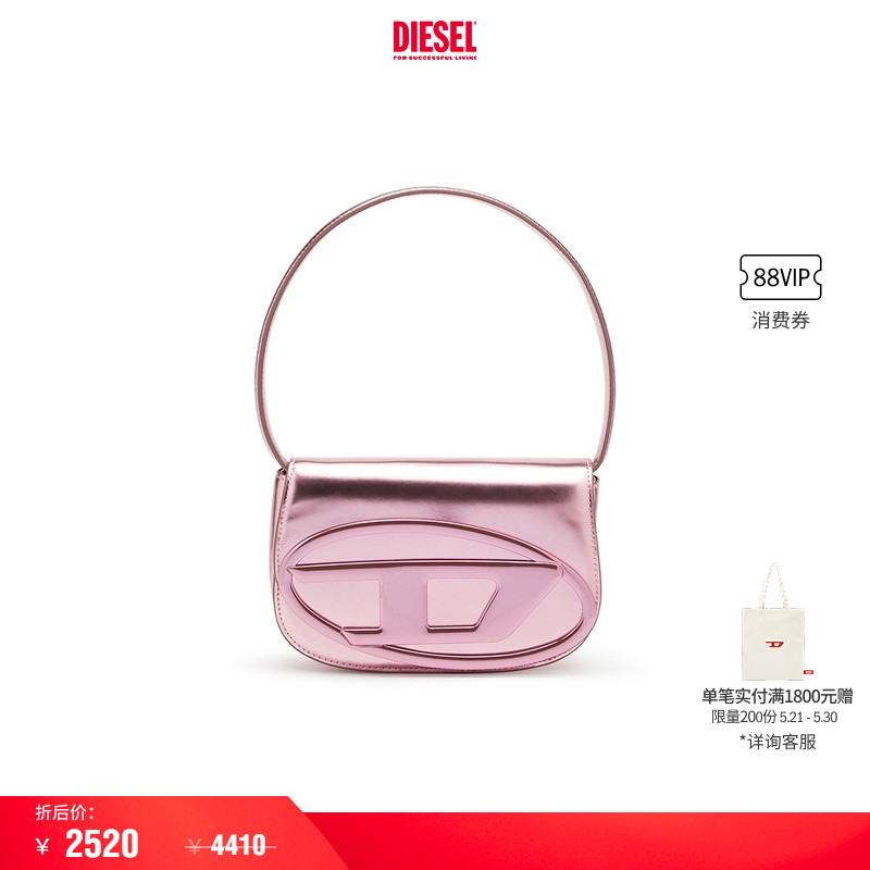 [Discount] Diesel Women's 1Dr Medium Pink Dopamine Dingdang Bag X08396Ps202