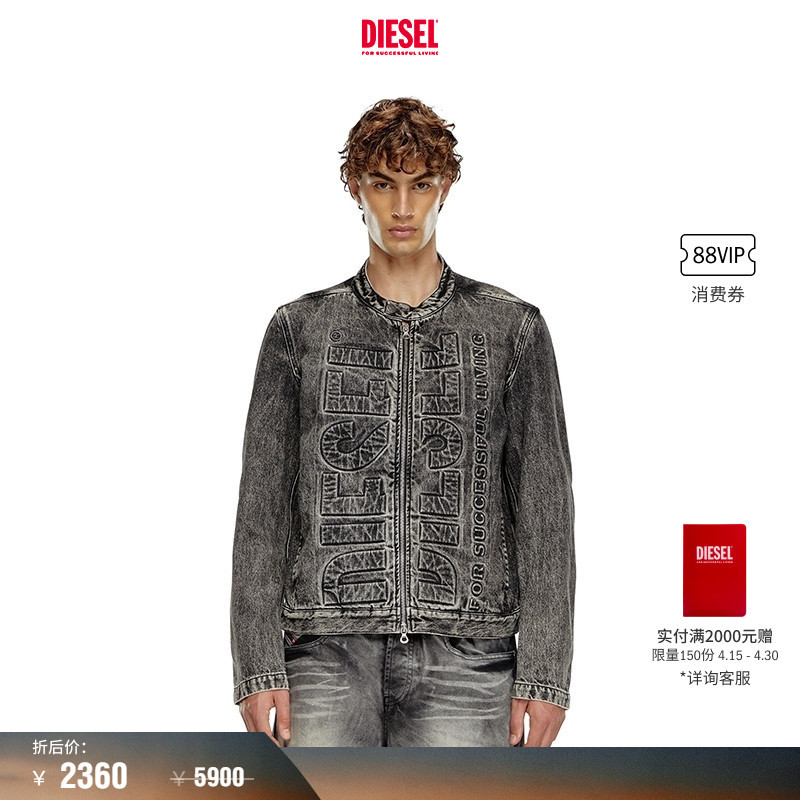 [Discount] Diesel Men's Super Logo Denim Jacket A152420Cbde