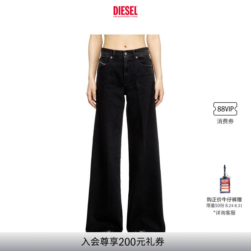 Diesel Women's D-Akemi Mid-Rise Fitted Flared Jeans with a Long Leg Effect Diesel Women's D-Akemi Mid-Rise Fitted Flared Jeans with a Long Leg Effect