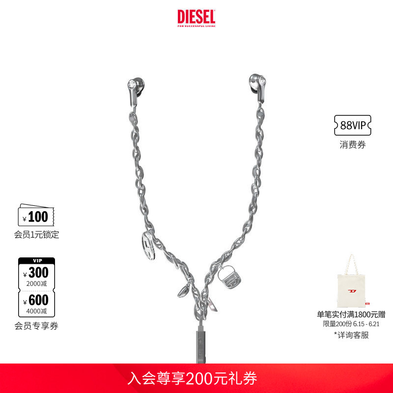 Diesel Silver Retro Functional Style Multi-Pendant In-Ear Wired Headphones Dp0985 Diesel Silver Retro Functional Style Multi-Pendant In-Ear Wired Headphones Dp0985