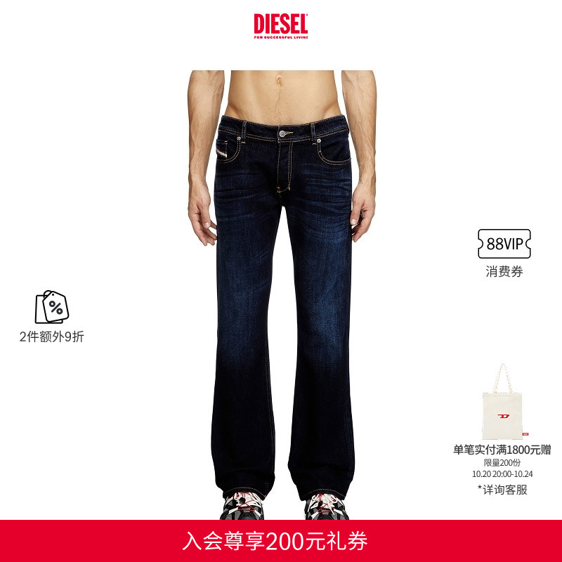 [2 Pieces 10% off] Diesel Men's Zatiny Low-Rise Slim Fit Bootcut Jeans A17056009Zs