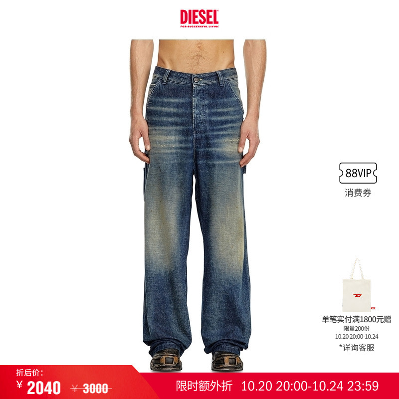 [Stacked Benefits] Diesel Men's D-Livery Mid-Rise Loose Wide-Leg Jeans A0958609J91