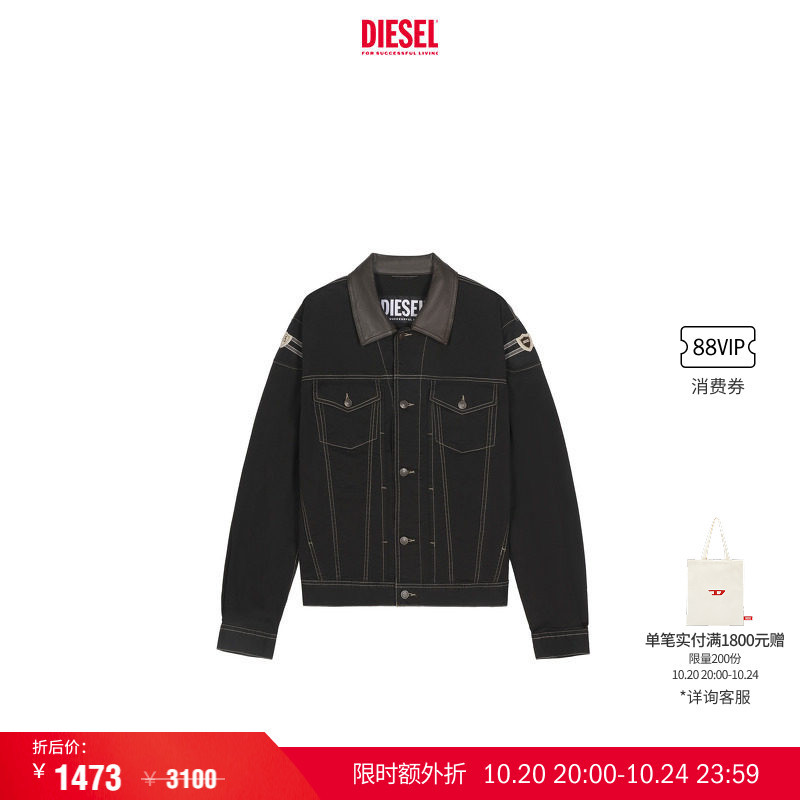 [Selected 50% off] Diesel Men's Work Jacket A17682Wapir