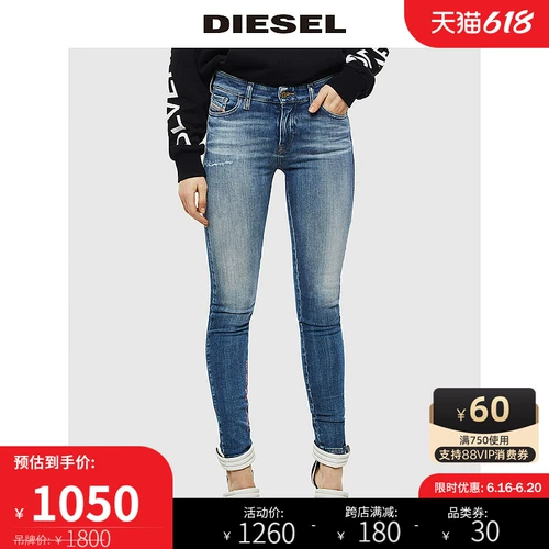 Diesel Г -жа Сленди Тенденция Тяжелые повседневные джинсы 00sxjm009cj