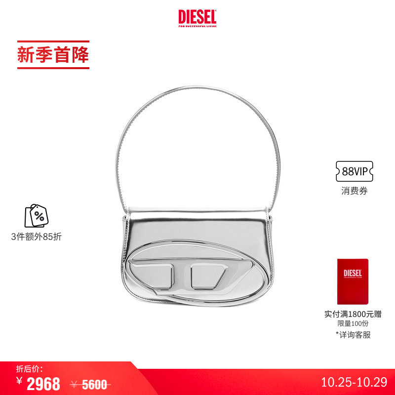 [3 Pieces 15% off][Classic] Diesel Women's 1Dr Medium-Sized Silver Crossbody Bag Dingdang Bag X08396Ps202