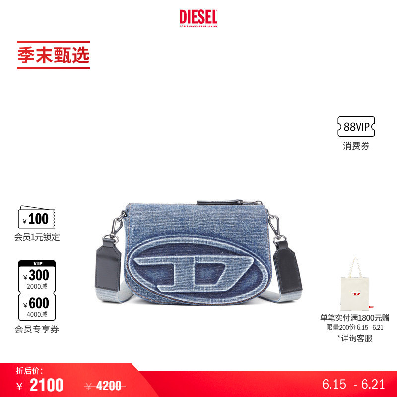 [End of Season Selection] Diesel Unisex 1Dr Zipper Vintage Duffle Bag Camera Bag X10223P6717