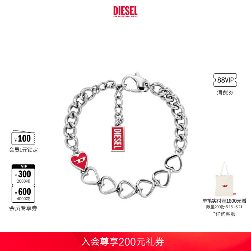 Diesel Unisex D Logo Silver Sweet Cool Style Heart Red Label Thick Chain Bracelet Dx1668