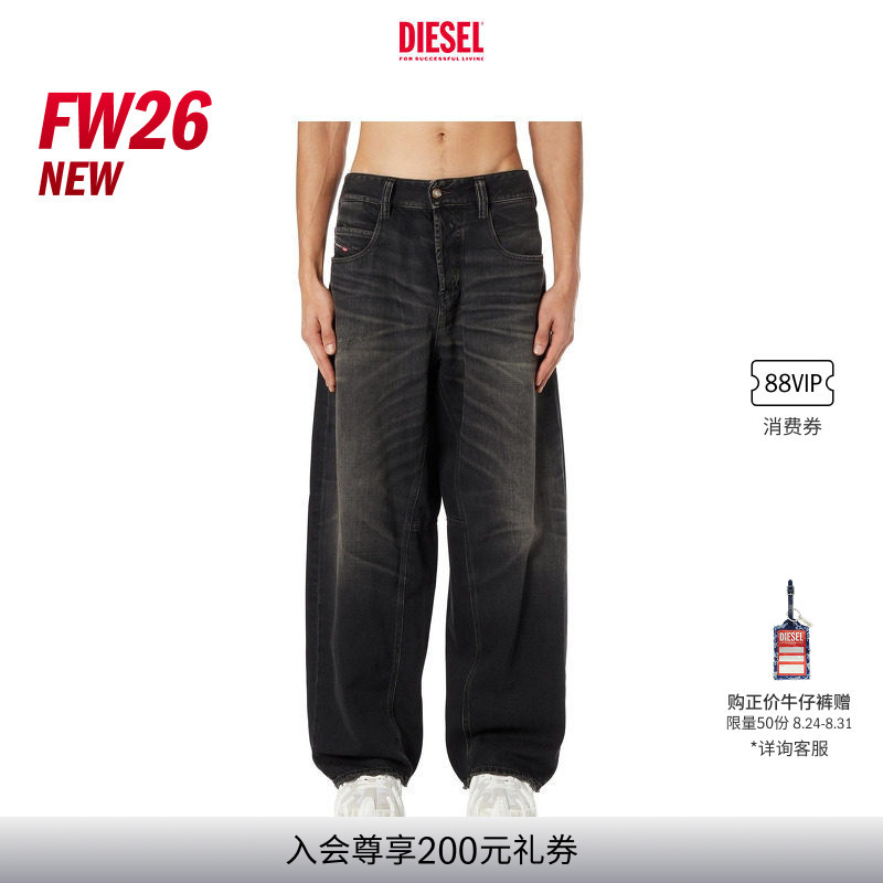 [New Model] Diesel Unisex 26 Early Autumn D-Enim Mid-Rise Loose Wide-Leg Jeans A1981709P6