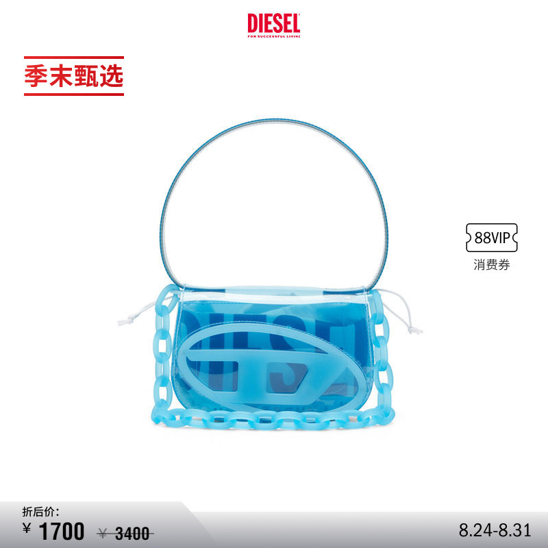 [End of Season Selection] Diesel Women's Blue Crossbody Shoulder Bag 1Dr Dingdang Bag X08396P8763