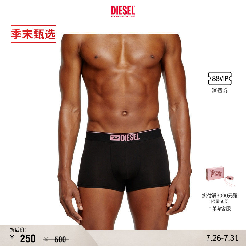 [Gift][End-Of-Season Selection] Diesel Men's Black and Pink Super Logo Three-Pack Underwear