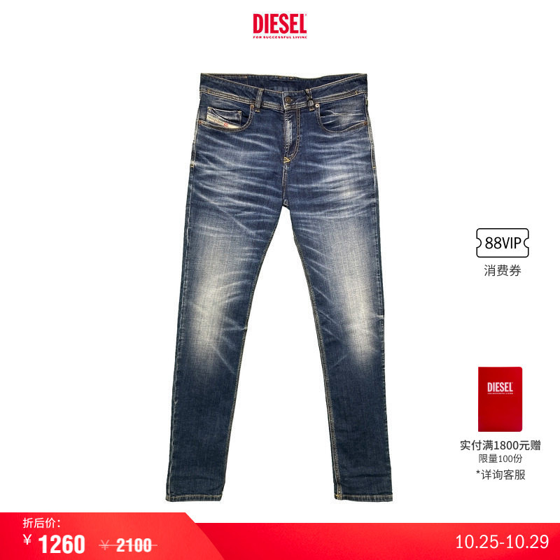 [Discount] Diesel Men's Sleenker Skinny Pencil Jeans A12020R299K