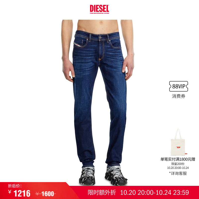 [Stacked Benefits] Diesel Men's Sleenker Low-Rise Skinny Pencil Jeans A03595