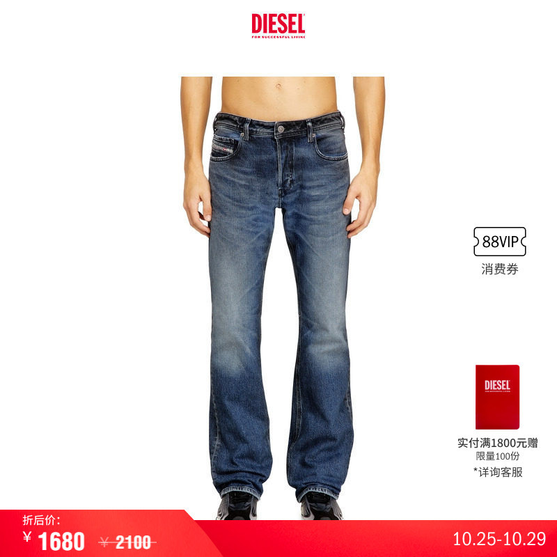 [Discount] Diesel Men's Zatiny Low-Rise Slim Fit Bootcut Jeans A1705609N53