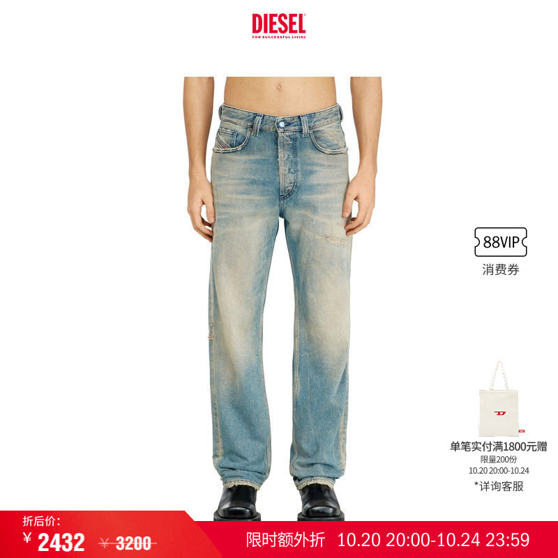 [Stacked Benefits] Diesel Men's D-Macs Slim Fit Straight Jeans A1897509N30