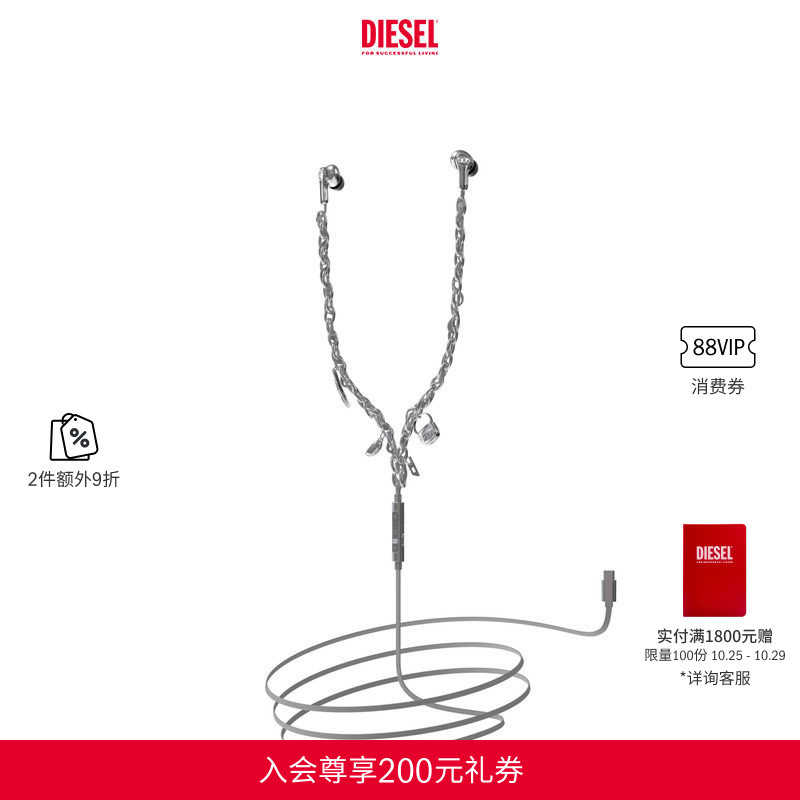 [2 Pieces 10% off] Diesel Chain Multi-Pendant Decoration Retro Functional Style In-Ear Wired Headphones