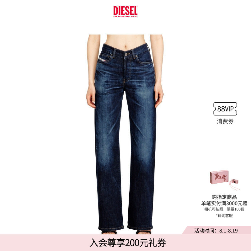 Diesel Women's D-Sent High-Waisted Straight-Leg Jeans A198710Adbl Diesel Women's D-Sent High-Waisted Straight-Leg Jeans A198710Adbl