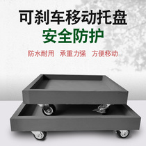 Square cement flowerpot tray movable wheel universal wheel anti-cement oversized water receiving tray base chassis