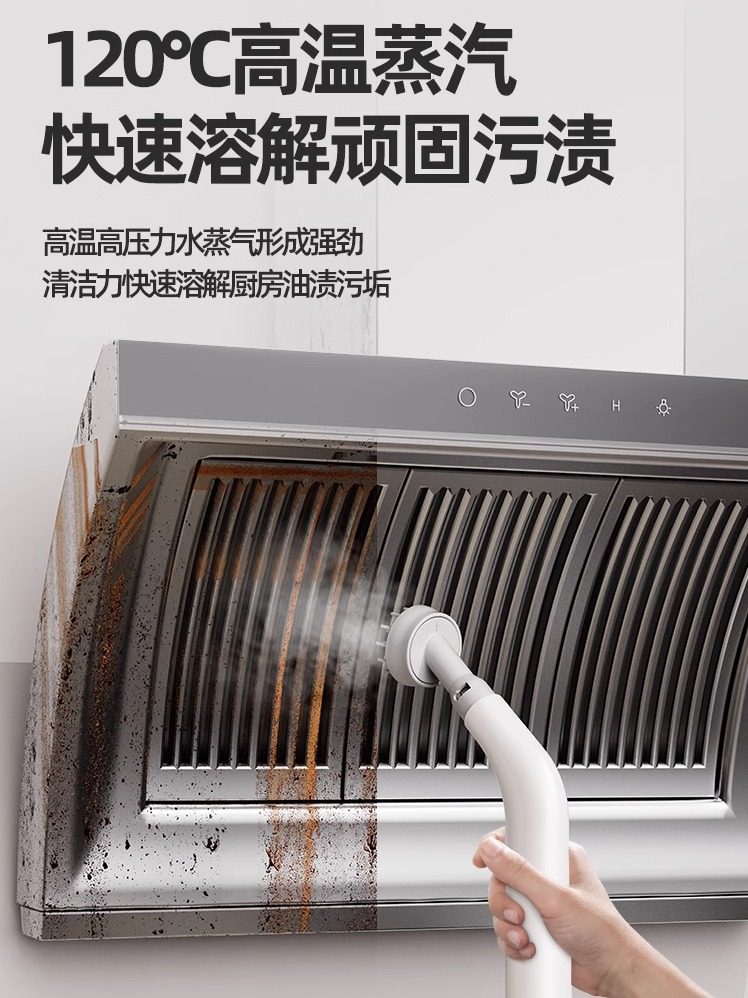 High-Temperature Steam Cleaner for Household Cleaning, Kitchen Range Hoods, Window Glass, Gas Stoves, Air Conditioners, and Grout Cleaning