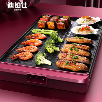 Diboshi Electric Grill Pan, Electric Griddle, Barbecue Grill, Household Korean Teppanyaki Frying Pan, Smokeless Skewer Grill, Grilling Pan