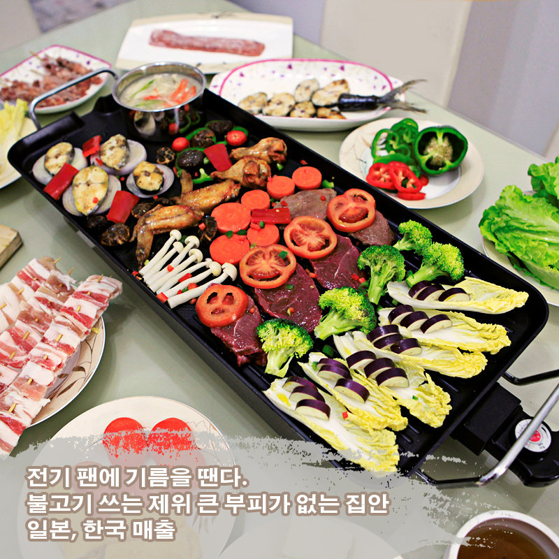 Electric Grill for Barbecue, Electric Barbecue Grill, Household Grill Pan, Multifunctional Barbecue Pot, Smokeless Skewer Machine, Korean-Style Grill