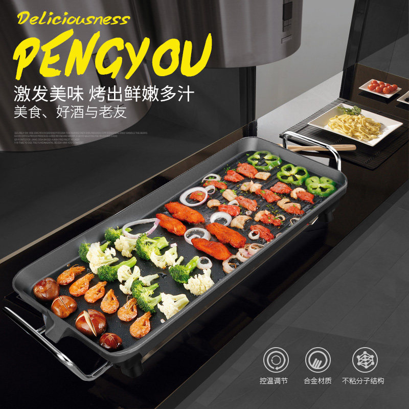 Electric Grill for Barbecue, Electric Barbecue Grill, Household Grill Pan, Multifunctional Barbecue Pot, Smokeless Skewer Machine, Korean-Style Grill