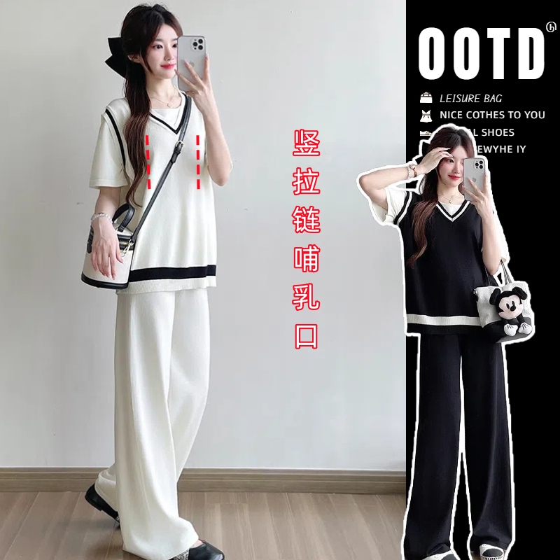 Summer Nursing Tops for Going Out, Hot Mom Style Postpartum Wear, Ice Silk Nursing Clothes, Loose and Lazy Style Nursing Set