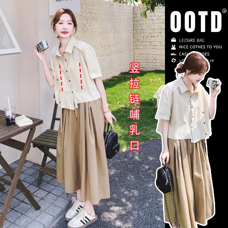 Summer Nursing Tops for Going Out, Trendy Postpartum Outfits, Nursing Clothes, Irregular Cargo Skirt Pants, Nursing Set Summer Nursing Tops for Going Out, Trendy Postpartum Outfits, Nursing Clothes, Irregular Cargo Skirt Pants, Nursing Set