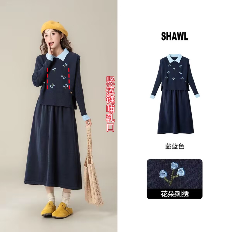 Maternity Wear for Autumn and Winter, Postpartum Nursing Clothes for Going Out, Trendy Mom Style Embroidered Nursing Clothes, Nursing Dress Two-Piece Set Maternity Wear for Autumn and Winter, Postpartum Nursing Clothes for Going Out, Trendy Mom Style Embroidered Nursing Clothes, Nursing Dress Two-Piece Set