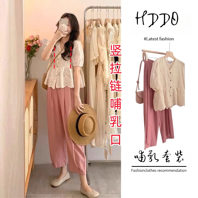 2026 Summer Nursing Clothes for Going Out, Trendy Postpartum Nursing Outfits, Fashionable and Stylish Shirts and Wide-Leg Pants Set 2026 Summer Nursing Clothes for Going Out, Trendy Postpartum Nursing Outfits, Fashionable and Stylish Shirts and Wide-Leg Pants Set