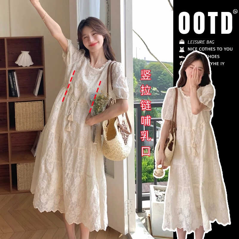 Summer Nursing Clothes for Going Out, Hot Mom Style Postpartum Wear, Breastfeeding Clothes, French Style Slimming and Gentle Style Nursing Dress Summer Nursing Clothes for Going Out, Hot Mom Style Postpartum Wear, Breastfeeding Clothes, French Style Slimming and Gentle Style Nursing Dress