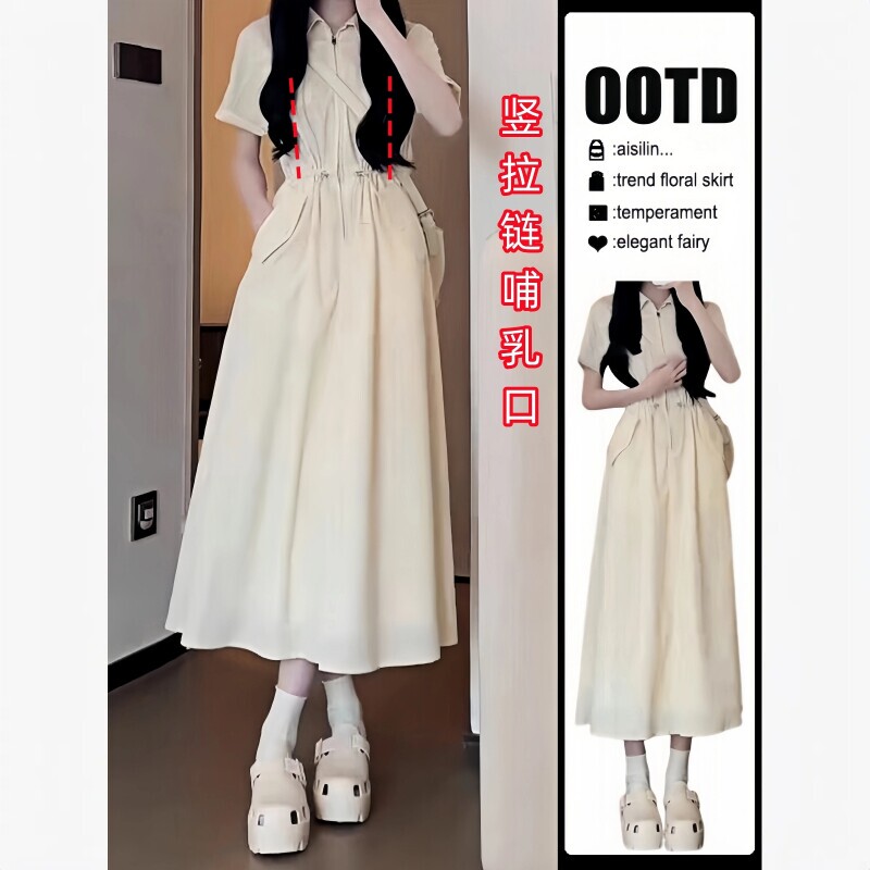 Summer Nursing Clothes for Going Out, Hot Mom Style Postpartum Wear, Nursing Clothes with a High-End Feel, Waist-Cinching and Slimming Nursing Dress Summer Nursing Clothes for Going Out, Hot Mom Style Postpartum Wear, Nursing Clothes with a High-End Feel, Waist-Cinching and Slimming Nursing Dress