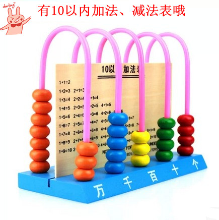 Wooden Children Five Stalls Learning Maths Calculation Rack Small Abacus Beads Fortuneteller Preschool Toy Teaching Aids Teaching Aids